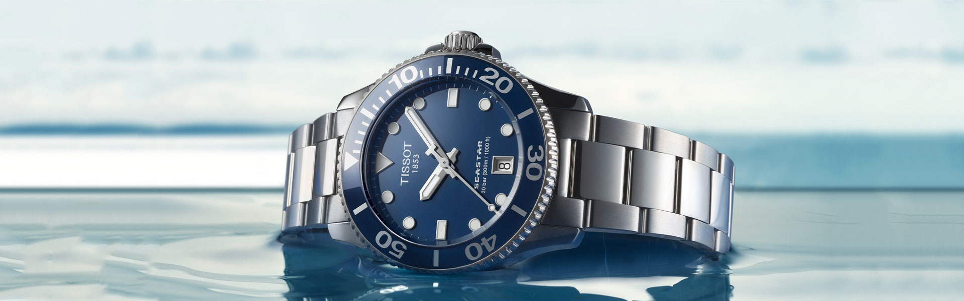 南昌天梭维修中心